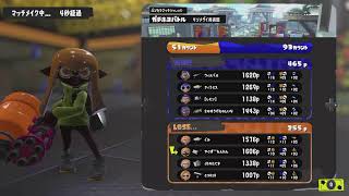 スプラトゥーン