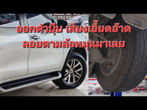 คลิกเพื่อดูคลิปวิดีโอ