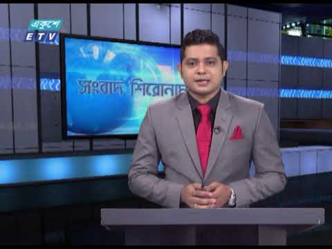 04 PM News Headline || 29 December 2020 || ETV News