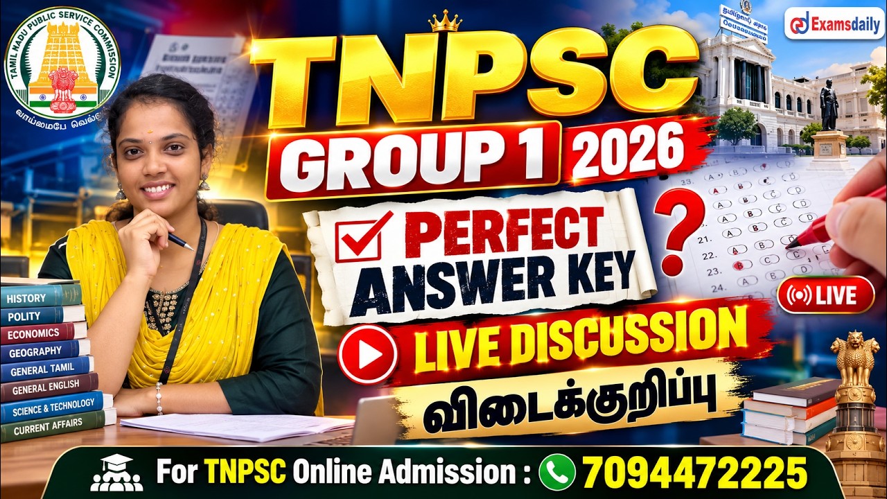 TNPSC Group 1 2026 | Perfect Answer Key Live Discussion  | For TNPSC Online Admission : 7094472225