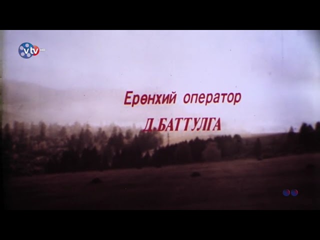 Загийн алим киноны дуу  - Тэгш дөрвөн улирал МУГЖ Б.Нармандах