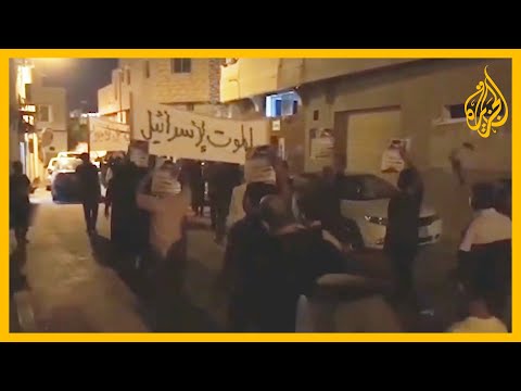 مزيد من المظاهرات في البحرين تدين الاتفاق مع إسرائيل, والمنامة تعتبر الاتفاق حماية من الخطر الإيراني