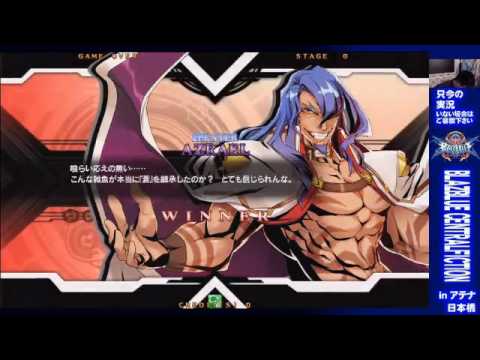 BBCF 9/13/2016 Athena Nipponbashi Casuals