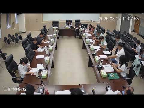 1150824第21、22、23、24次 臨時會(財稅警政-財政處)