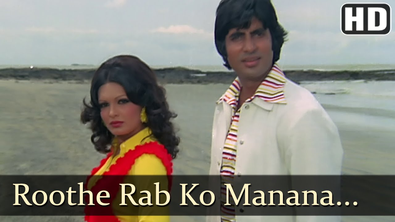 Ruthe Rab Ko Manana Aasan Hai Lyrics | Majboor | Asha Bhosle, Mohammed Rafi | Laxmikant Pyarelal