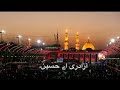 Azadar Nadeem Sarwar Whatsapp Status Sk Status Creator