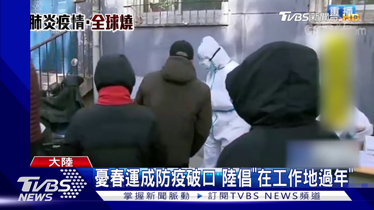 地鐵、公車停駛 石家莊全市居家隔離7天