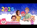 Happy New Year ㅣ2025 New Songs For KidsㅣBebefinn Nursery Rhymes