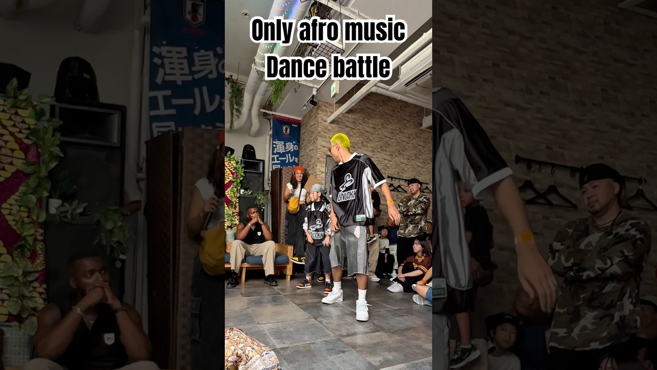 Afro music限定、ダンスバトル⚡️ #ダンス #即興 #フリースタイル