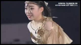 紀平梨花選手。エキシビジョンで見る進化の歴史・・・・