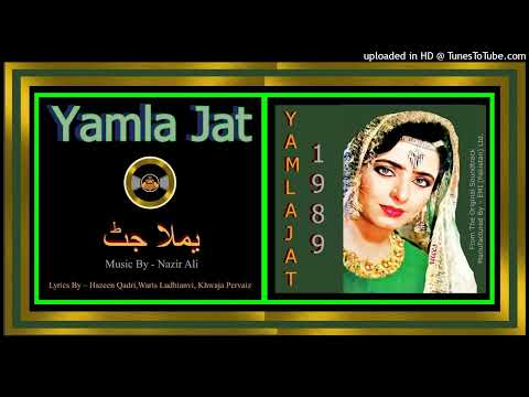 Haye We Banh Meri Na - Noor Jehan  - Music - Nazir Ali - Yamla Jat 1989 - CD 320k