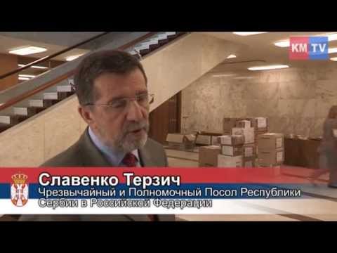 Наводнение в Сербии: русские не оставят братский народ в беде. Телевидение КМ.RU
