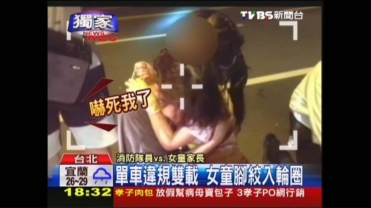 〈獨家〉單車違規雙載　女童腳絞入輪圈