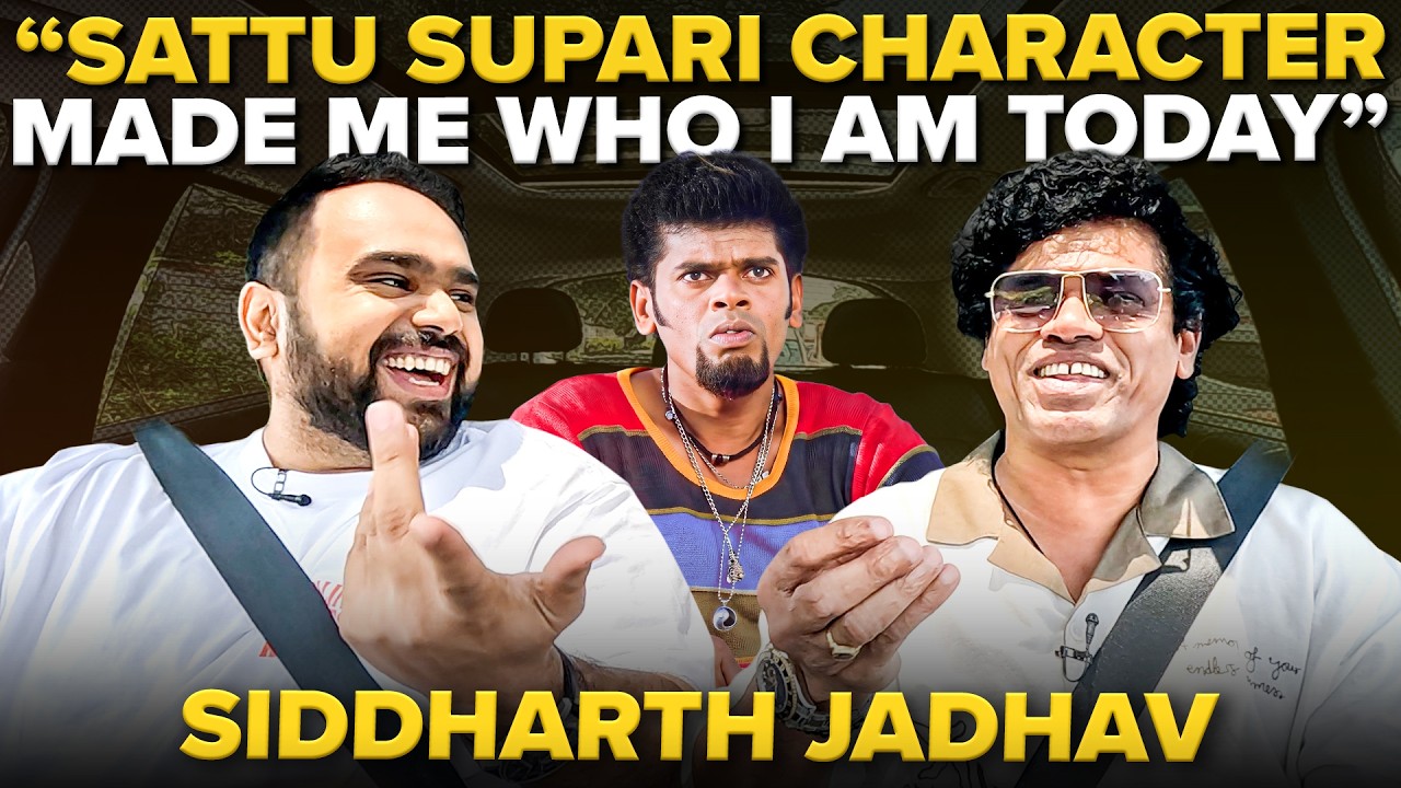 Siddharth Jadhav On Marathi Hits, Ranveer Singh, Struggles & More | The Bombay Journey
