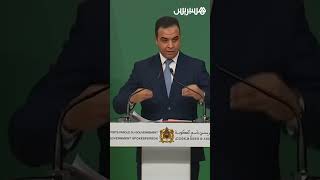 بايتاس الجفاف وراء ظاهرة التضخم.. والحكومة قامت بمجهود كبير جدا thumbnail