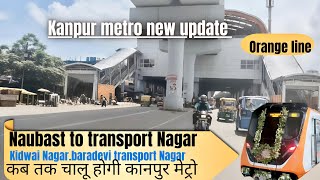 Kanpur naubasta to transport nagar metro update|| kanpur metro update 🔥|| kanpur metro