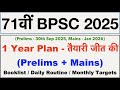 71st BPSC 2025 1 Year Plan Daily Routine Booklist Monthly Target Current Affairs NCERT