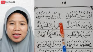 Download lagu LATEST LEARNING TO READ IQRO 4 PART 17 PAGE 19 VISUAL CAPITAL LETTERS VERSION FACE TO FACE TEACHER mp3 Download lagu LATEST LEARNING TO READ IQRO 4 PART 17 PAGE 19 VISUAL CAPITAL LETTERS VERSION FACE TO FACE TEACHER mp3
