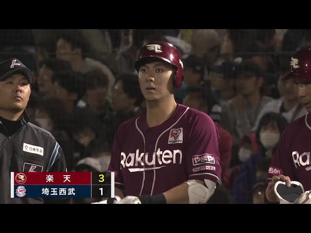 【9回表】暫定首位打者浮上!! イーグルス・村林一輝 貴重な追加点となるタイムリーヒット!! 2025年5月27日 埼玉西武ライオンズ 対 東北楽天ゴールデンイーグルス