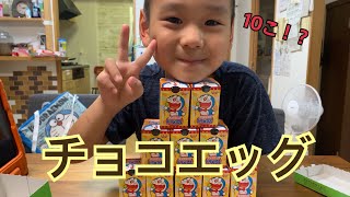 チョコエッグ【ドラえもん】
