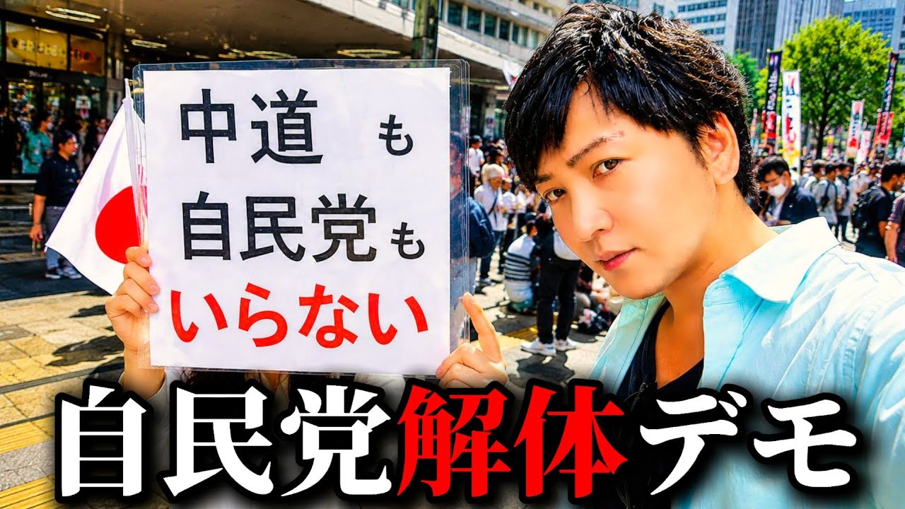 YouTubeサムネイル