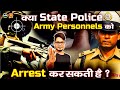 Can State Police Arrest Defence Personnel क्या पुलिस Indian Army के जवा�