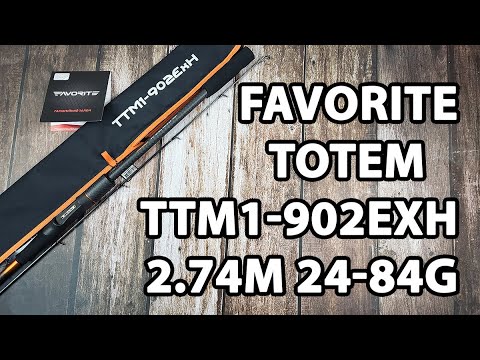Спінінг Favorite Totem TTM1-902ExH 2.74m 24-84g Fast