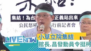 [討論] 看來教主也是有老中青三代草