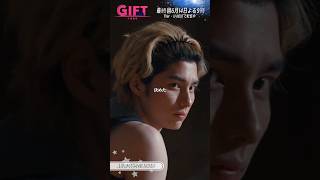 『ＧＩＦＴ』9話切り抜き✂️人ちんのこと好きでいるのやめる #山田裕貴 #本田響矢 #日曜劇場ギフト