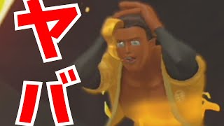 ヤバ part28 【リングフィットアドベンチャー】【ばいこふ】