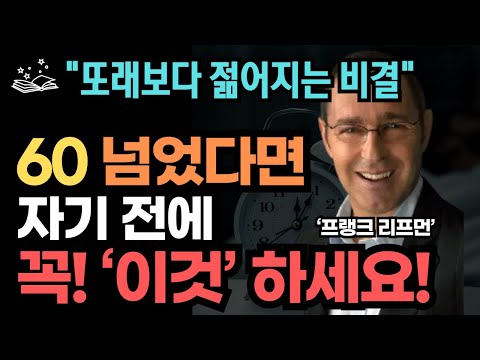10가지 방법으로 더 행복해지는 비결