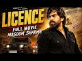 Licence Movie Masoom Sharma Full Movie Haryanvi Licence Masoomsharma Haryanvimovie Masoomdada
