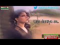 Saathi Iss Duniya Se Uss Duniya Tak Veerana Status
