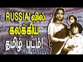 ஆனந்த விகடனில் அதிகபட்ச MARK எடுத்த இரண�