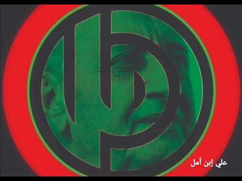 امرنا يا بري - المنشد حسن علامة