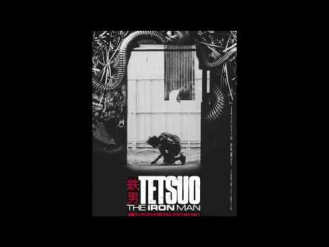 Tetsuo the Iron Man (1989) score selections, music by Chu Ishikawa