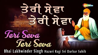 Teri Seva Teri Seva - Bhai Lakhwinder Singh Ji Haz