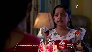 Download lagu Phulki | অরণ্যকে বাবা হিসেবে চায় ফুলঝুড়ি ? mp3 Download lagu Phulki | অরণ্যকে বাবা হিসেবে চায় ফুলঝুড়ি ? mp3