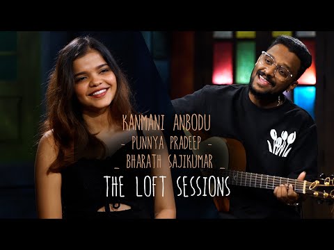 Kanmani Anbodu | Punnya Pradeep | Bharath Sajikumar | The Loft Sessions @wonderwallmedia