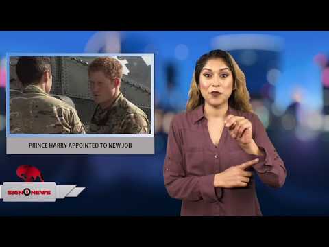 PRINCE HARRY APPOINTED TO NEW JOB (Sign1News 12.19.17)