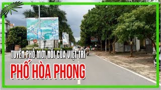 preview picture of video 'LƯỢN MỘT VÒNG PHỐ HÒA PHONG - TUYẾN PHỐ MỚI NỔI CỦA VIỆT TRÌ | LANG THANG PHÚ THỌ'