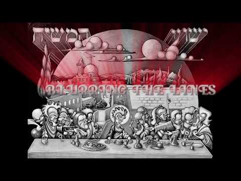 SONGZ - BLURRING THE LINES