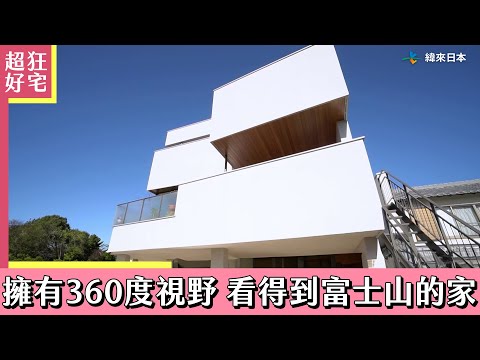 超級全能住宅改造王