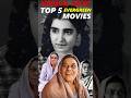 Nirmal Rishi Top 5 Evergreen SuperHit Movies Nirmalrishi Top5movie Newmovies