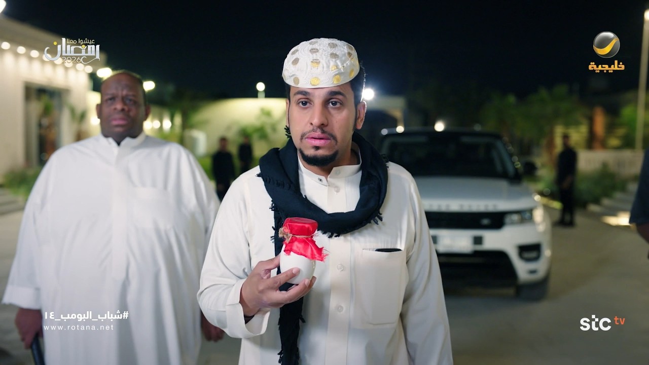 عامر تورّط مع الهندية - شباب البومب 14