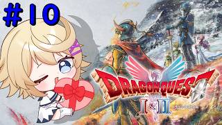 【ドラゴンクエスト２】＃１０　いざロンダルキアへ！【ネタバレあり／Vtuber】