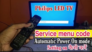 dtc p2429 quickly Fix
