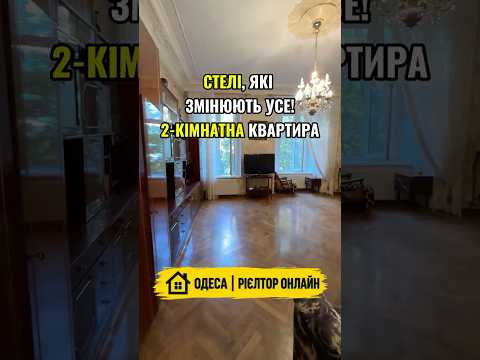 2-кімнатна квартира, Приморський район, Коблевська (Підбельського) — 75.8 м² — 130 000 $
