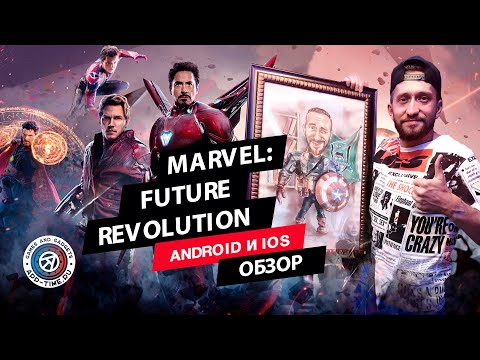 Видео MARVEL Future Revolution #4