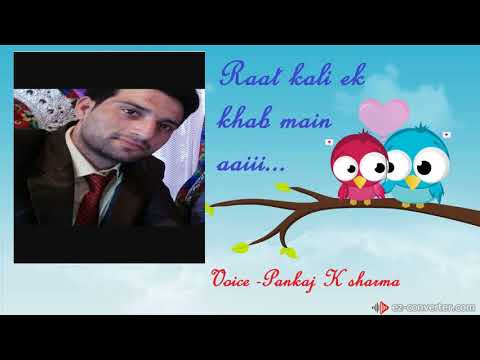 Pankaj Sharma Rat kali ek...